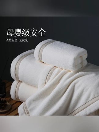 soft kiss大浴巾高级家用裹巾情侣款一对男士洗澡比全棉吸水加厚#浴巾 #浴巾推荐 #大浴巾 #吸水加厚浴巾 #全棉吸水浴巾