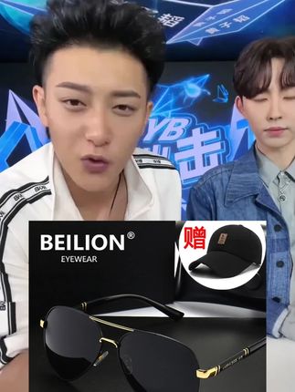 #黄子韬 #黄子韬推荐 #黄子韬直播 日夜两用变色太阳镜男司机驾驶镜开车时尚钓鱼偏光镜防强光墨镜潮#太阳镜 #墨镜