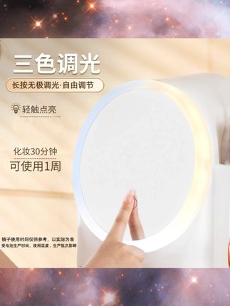 【兴起双子】防尘化妆品收纳盒带化妆镜一体箱梳妆化妆台置物架盒子#化妆品收纳盒 #防尘收纳 #带化妆镜 #梳妆置物架 #兴起双子