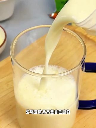 豆浆还得喝永和这种大品牌才更有保障,关键现在有活动,价格是真合适#豆浆 #永和豆浆 #永和 #早餐