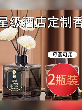 栀子花香薰家用卧室持久留香房间专用香水卫生间厕所除臭香氛精油#香薰推荐 #栀子花香 #家用香薰 #房间除臭 #持久留香