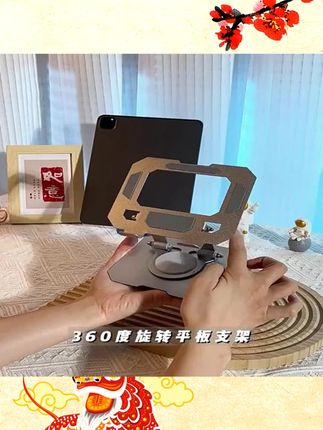 便携平板支架桌面适用ipad金属便携旋转可折叠直播懒人手机支撑架#数码科技 #源头工厂 #3c数码配件