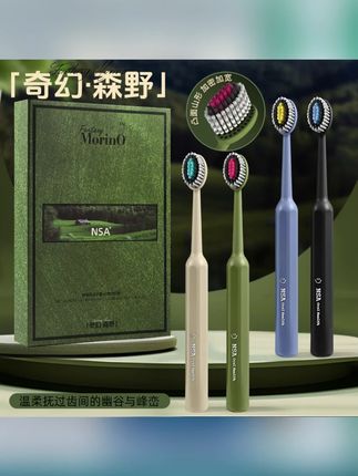 【4支礼盒装】高档软毛山型宽头牙刷深度洁齿成人情侣家用轻奢 #软毛牙刷 #牙刷 #情侣牙刷 #牙刷推荐 #洗护好物