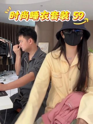 女款时尚睡衣套装