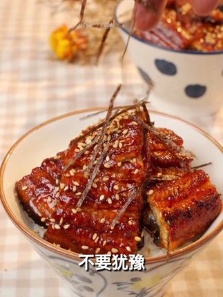 传统工艺,现代风味,蒲烧鳗鱼的魅力所在。#蒲烧鳗鱼#鳗鱼饭#加热即食