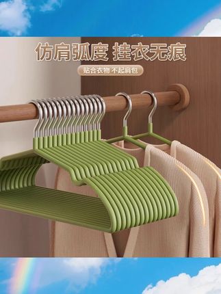 树脂无痕防滑衣架成人干湿两用加粗磨砂质感衣撑子大学生宿舍衣架#树脂衣架 #防滑衣撑 #宿舍好物 #加粗衣架 #干湿两用衣架