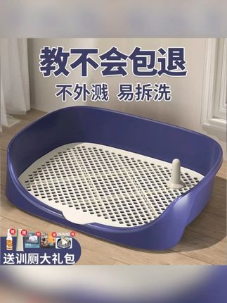 狗狗厕所小型中型犬大号尿盆尿盘狗尿尿便便神器专用宠物用品大全 #狗狗厕所砂盆 #尿盆尿盘 #萌宠推荐官 #宠物用品大全 #狗狗大号尿盆