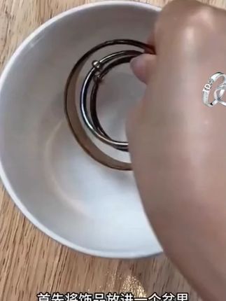 朗星在家清洗金银首饰首饰洁光剂快速去氧化发黑家用快捷清洁剂 #金银首饰清洗 #黄金发黑怎么清洗 #银子为什么会变黑 #银饰发黑怎么清洗 #银子为什么会变黑 #清#洗#银银手镯银子为什么会变黑洗银饰方法
