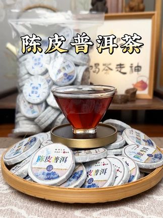 陈皮与普洱邂逅,拼配得更显深邃,陈香沉郁,茶气绵柔~ 新会产区的陈皮,经岁月沉淀,纹理清晰,散发着陈香与果韵;云南勐海普洱,条索紧结,韵味悠长。二者巧妙拼配,干茶色泽乌褐,陈皮丝丝分明。 沸水冲入盖碗,红浓透亮的茶汤缓缓晕开,陈皮的甜香与普洱的醇厚交织升腾。香气愈发沉稳。举杯轻嗅,陈香中带着一丝果甜,入口醇厚绵柔,茶味在舌尖层层铺展,既有陈皮的温润回甘,又有普洱的厚重绵长,余味在喉间久久不散。饮罢,叶底柔韧有光泽,陈皮碎粒色泽深沉,普洱叶片完整饱满。这一杯新会陈皮普洱,是时光与匠心的再一次碰撞~#召唤茶友 #每日一茶 #品茶静心 #普洱茶 #好喝不贵