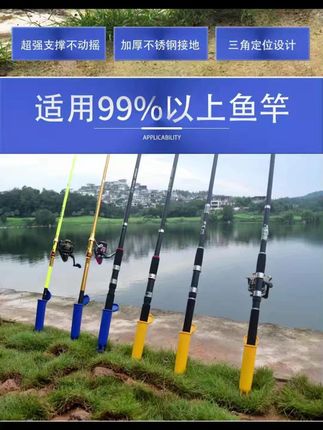 便宜又实用的多功能海竿地插支架你配了吗?#渔具用品  #钓鱼装备 #海竿支架  #好物推荐🔥  #源头实力厂家
