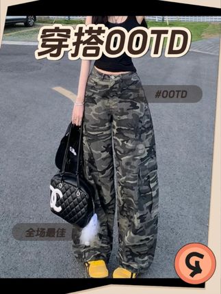 #美式复古 #迷彩 #工装牛仔裤 #高腰宽松 #显瘦直筒