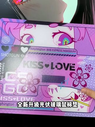 【爆款】光伏玻璃鼠标垫小号磨砂定制FPS电竞游戏静音顺滑钢化玻璃