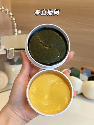 紧致+焕亮双升级!30+姐姐就选这一组进阶版眼膜! #院线护肤 #眼部护理 #抗老 #眼膜 #自用好物分享