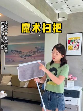苏力达魔术扫把刮水拖地两用刮地板刮水器地刮地面硅胶多功能神器