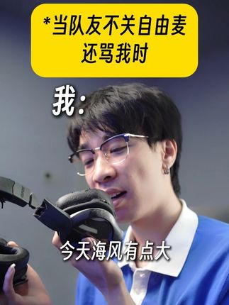 “当队友不关自由麦,还骂我时” #csgo#真实还原#游戏日常#电竞#内容过于真实