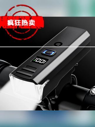 一款能保护近夜晚的骑行神器,再也不会害怕黑暗了