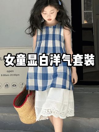 我不知道怎么定义爱但是我觉得爸爸妈妈的爱会是一生的底气我希望她是被宠大的希望她生活在光亮里希望她的童年没有任何缺失更希望她这一生都活的毫无畏惧#我的女孩👧🏻 #夏季穿搭 #今日穿搭 #夏天该有的样子 #新衣服可以治愈各种不开心