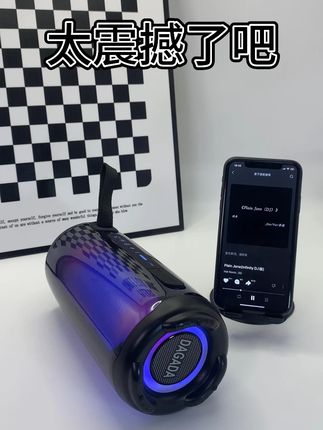 好音质,声音震撼全场!免费退货无压力 #蓝牙音箱#炫彩光效蓝牙音响#音响#数码科技#低音炮