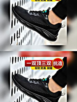 #cnc加工中心 #操机仔 #操机 #加工中心 #好鞋推荐