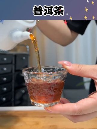 #普洱茶 #普洱 #熟茶 #罗永浩 #罗永浩推荐 正宗普洱茶熟茶饼茶叶云南柑普茶橘普茶小茶饼新会陈皮小饼茶袋装