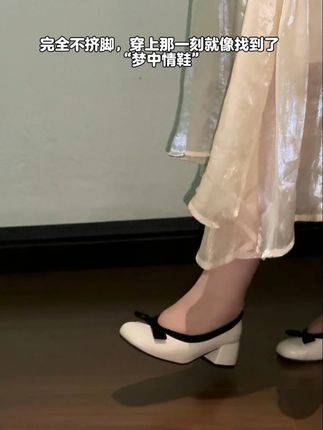 舒适显瘦,夏日潮流单品 #大码女鞋 #脚宽脚胖都可以 #单鞋 #美鞋分享 #鞋控日常