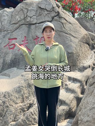 木子旅行