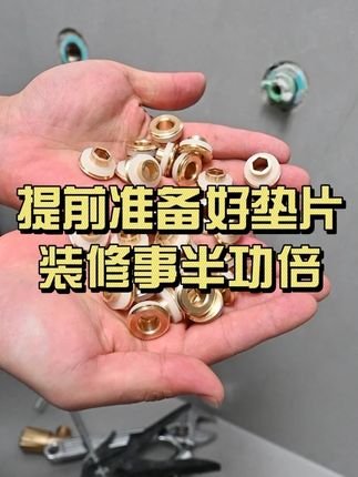 装角阀遇难题 黄铜硅胶垫片来帮忙,滴水不漏#免生料带垫片 #装修 #装修避坑 #好物推荐