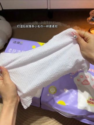这分明是毛巾,装什么洗脸巾啊!!#购物分享 #种草 #好物分享