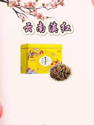 老罗又带来了一个超大福利 #云南滇红 #分享好茶 #推荐好茶