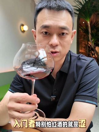 等候半甜红酒,是一瓶入门者会喜欢的红酒:) #葡萄酒 #红酒 #好酒推荐 #好喝不贵 #红酒入门