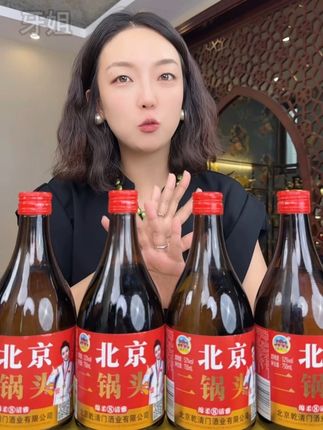 乾清门二锅头棉柔大瓶装整箱4瓶 39.9到手4瓶乾清门高粱白酒,每一瓶750毫升,整箱4瓶接近6斤,52度,清香型白酒,实惠好喝的老百姓口粮酒#白酒 #清香型白酒 #二锅头 #白酒推荐 #好喝不贵
