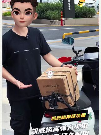 凯威格摩托车绑带电动车多功能弹力黑色摩旅绑带包塑钢芯挂钩结实 #骑行装备 #摩托车 #机车装备