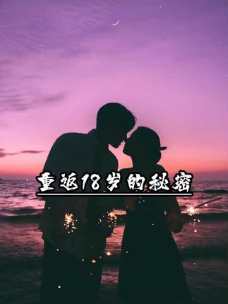 每个富婆小姐姐都必需get的作弊神器! #夫妻 #情侣 #李雪珂 #人间清醒 #女性智慧