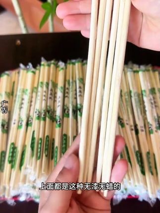 #一次性筷子#一次性餐具#超便宜超划算
