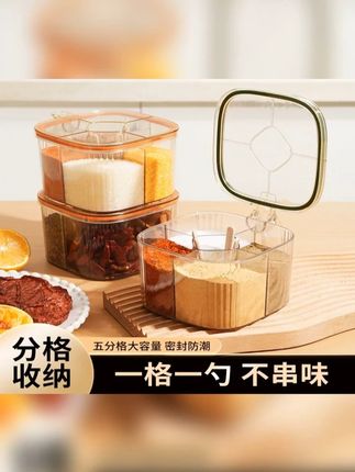 有了这个四格合一的调料盒,家里的调料罐就不会乱七八糟了 #四合一调料盒 #调料盒 #调料收纳盒