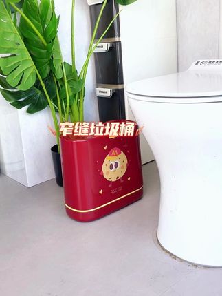 有个缝就能塞的高颜值#窄缝垃圾桶 ,颜值高又实用!!#垃圾桶  #居家必备 #多颜色可选 L