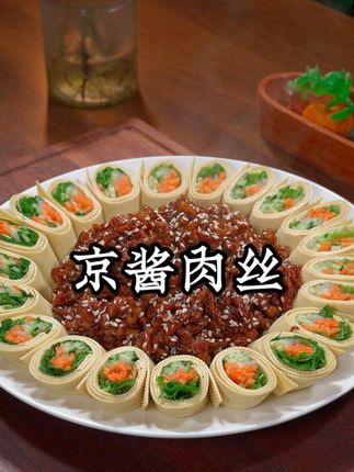 张先生美食教程