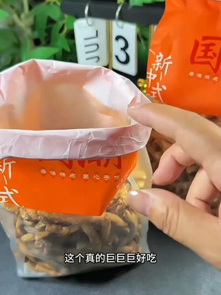 京果条张木果金果棒香甜炒糖咸香酥脆芝麻条江米条金骨条解馋零食#京果条 #张木果零食 #酥脆零食 #解馋小吃 #零食推荐