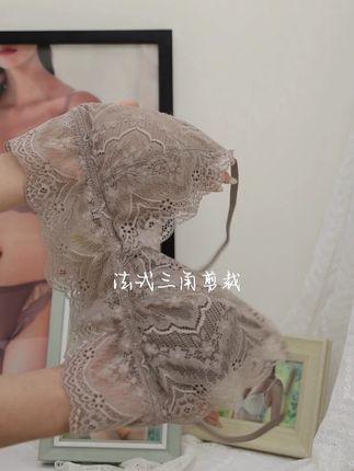 10月换季必入!法式三角杯,桑蚕丝内里亲肤到像没穿! 法式三角杯罩杯内层100%桑蚕丝#值得拥有噢 #内搭外穿都好看 #小性感 #法式三角杯罩