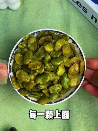 每一颗都是种个大饱满的, 碧绿碧绿的, 就像翡翠一样。 像这种绿心蚕豆, 吃起来的口感会比一般的蚕豆更香, 更蓬松酥脆, #绿心蚕豆 #蚕豆 #好物推荐 #回购率超高 #好物种草