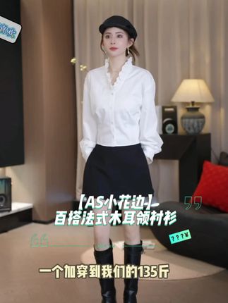 #热卖中的爆款 #品质女装 #穿出高级感 #美出高级感 #谁穿谁好看