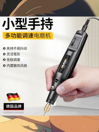 电磨机手持小型打磨抛光神器桃核手串电动打孔器雕刻工具迷你电钻  #五金用品 #五金工具