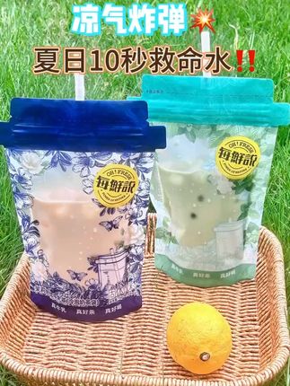 3R喝门店爆款奶茶?!姐妹们这个夏天一定要囤它!   只需一瓶水,10秒解锁门店同款冰摇牛乳茶!   一口下去冰凉解暑,一秒降温!夏天户外、空调房必备解暑神器 ‼ ✌ ✌ #每鲜说 #秋天得第一杯奶茶已安排