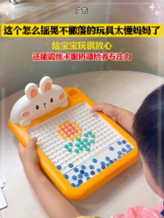 这个怎么摇晃也不撒落的玩具太懂妈妈了,给宝宝玩很放心,还能锻炼手眼协调培养专注力#益智玩具 #磁性运笔画板