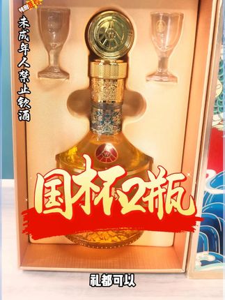 #唐艺 #五粮液 #浓香型白酒 #中秋节 #送礼佳品