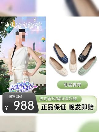 法式复古编织羊皮贵妇鞋奶奶鞋超舒适软底软面防磨脚一脚蹬 #穿出高级感 #便宜又好穿 #久穿不累脚的女士百搭小皮鞋 #轻软舒适养脚不累脚又好看百搭 #超便宜超划算