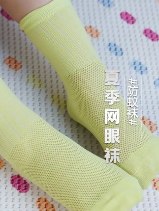 宝宝小脚总是臭臭的要看完这个视频哦#面料柔软舒适 #轻爽透气不闷热 #百搭款式 #夏季新款