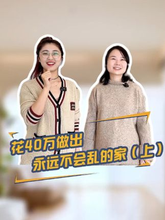 小丸子的家（抄作业进粉丝群）