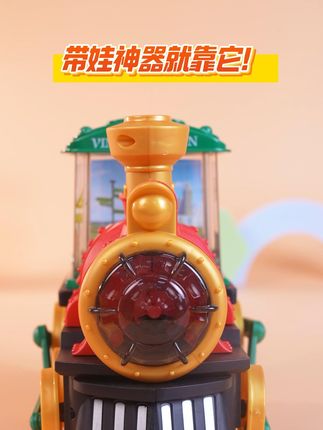 爸比买的会喷雾的小火车~这么吸引宝宝注意力的玩具太值得了🤣他爸可算买对玩具了#儿童礼物 #玩具推荐 #哄娃神器