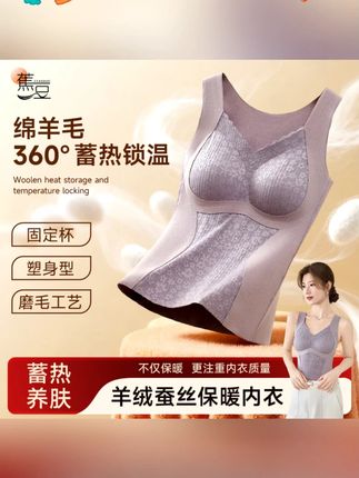 内搭背心柔软亲肤,非常好搭配,随便穿个外套都可以#强烈推荐  #显瘦搭配  #内搭外穿都好看 #贴身衣物 #超便宜超划算